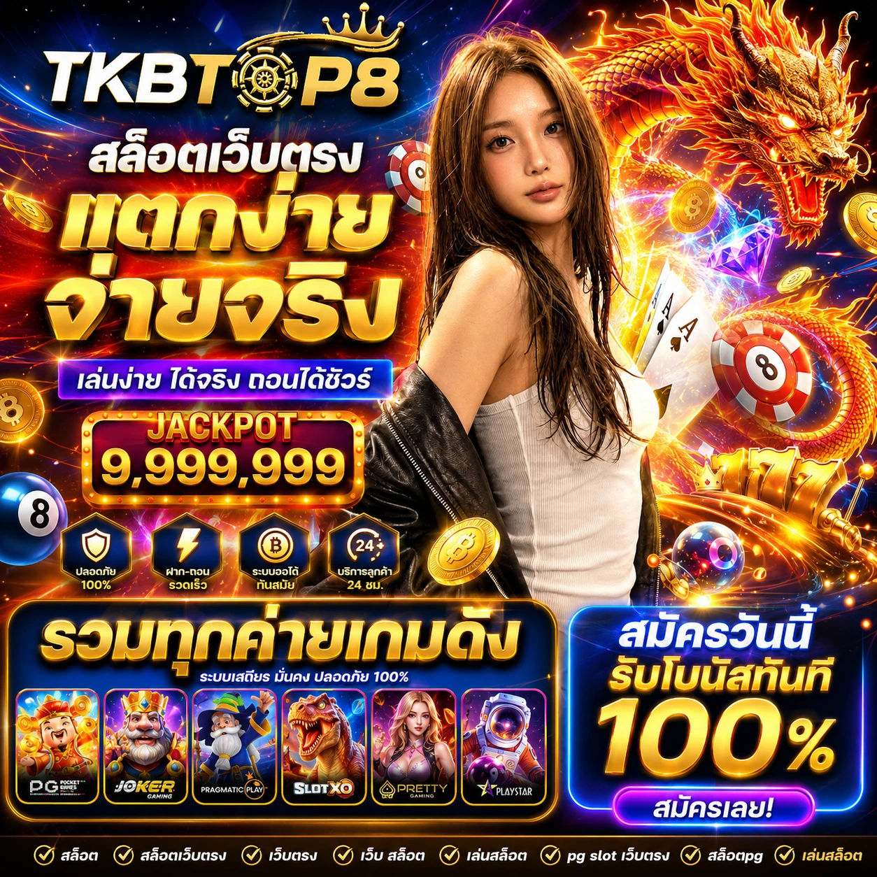 tkbtop8pro.store
